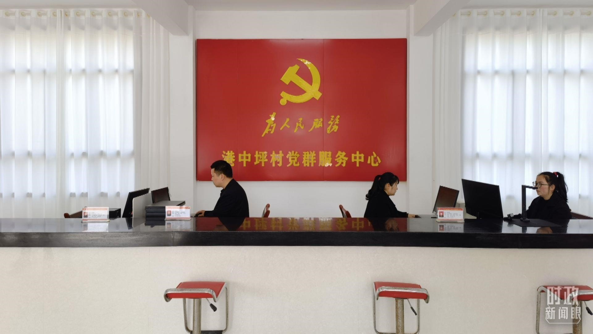 △港中坪村黨群服務(wù)中心。（總臺央視記者石丞拍攝）