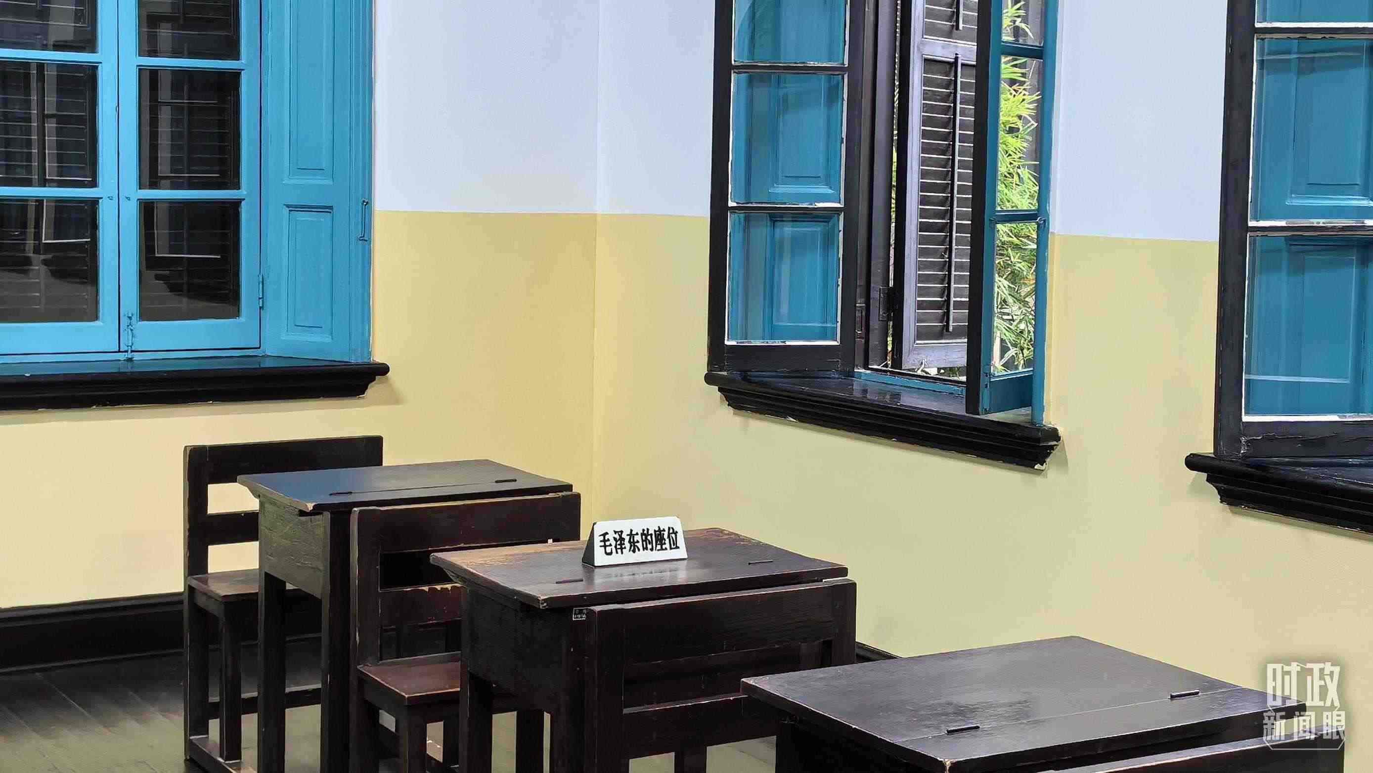 △這是毛澤東當年在湖南第一師范求學的教室。（總臺央視記者趙化拍攝）