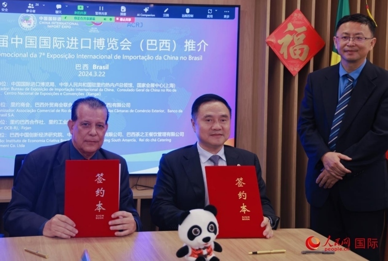 巴西外貿(mào)商會(huì)聯(lián)合會(huì)會(huì)長(zhǎng)阿代爾·羅伯托（左）與中國(guó)國(guó)際進(jìn)口博覽局副局長(zhǎng)吳政平（中）現(xiàn)場(chǎng)簽訂協(xié)議。人民網(wǎng)記者 宋亦然攝