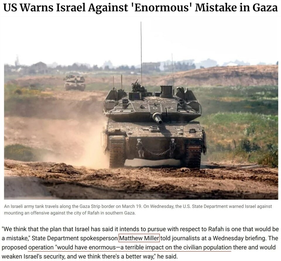 持續(xù)提供軍事援助 美國(guó)就是這樣“約束”以色列的？