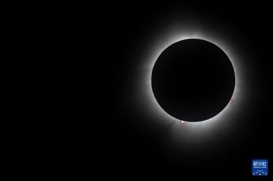 這是4月8日在美國(guó)紐約州普拉茨堡拍攝的日全食景觀。新華社發(fā)（文森特·約翰遜攝）