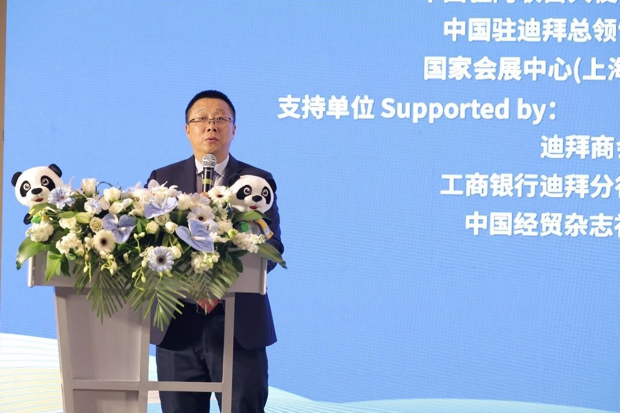 國家會展中心（上海）總裁寧風(fēng)致辭。中國國際進(jìn)口博覽局供圖