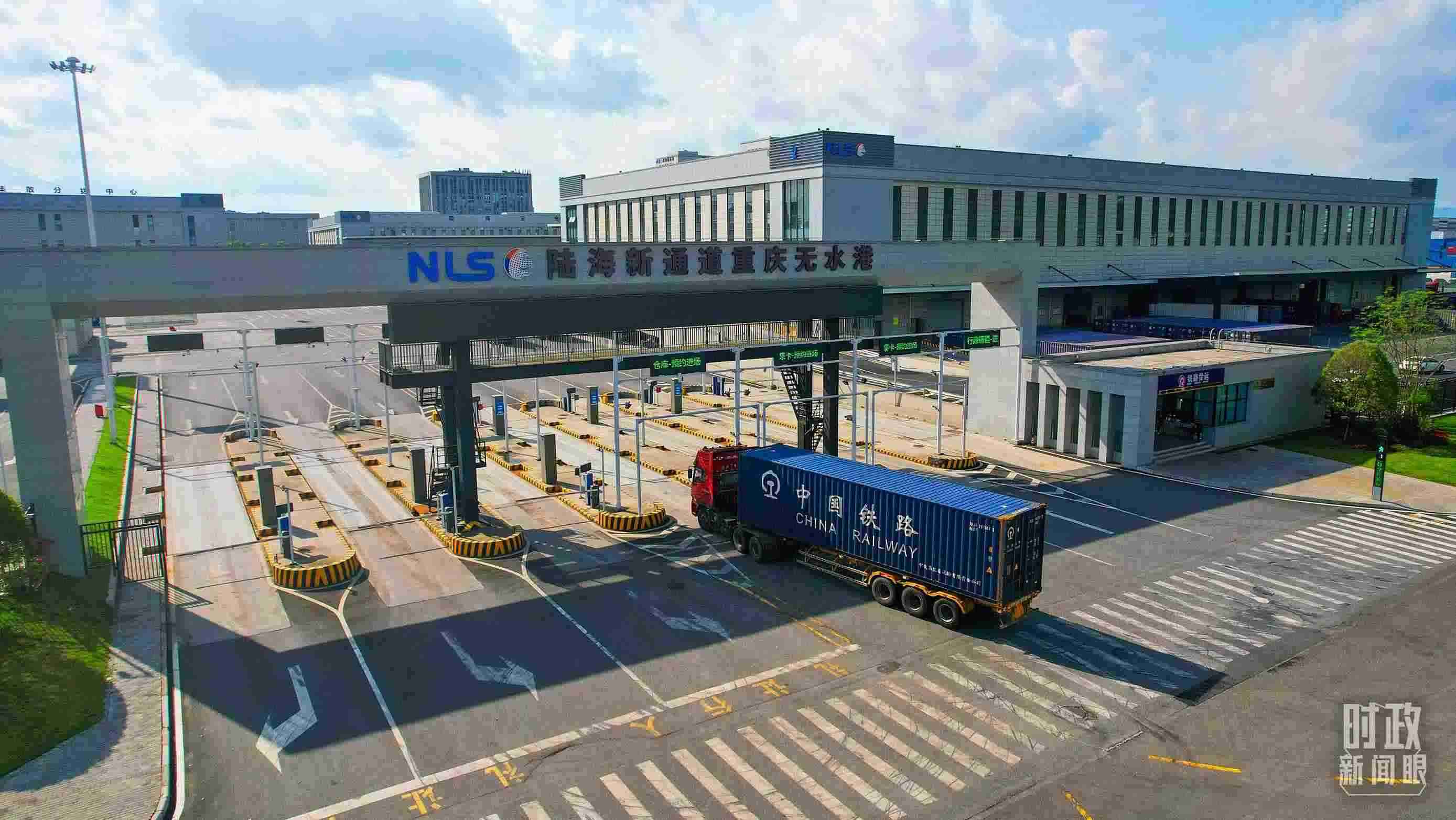 △陸海新通道重慶無水港。（總臺記者劉雨拍攝）