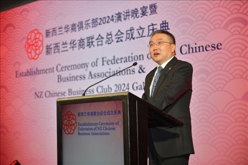 中國駐新西蘭大使王小龍。主辦方供圖