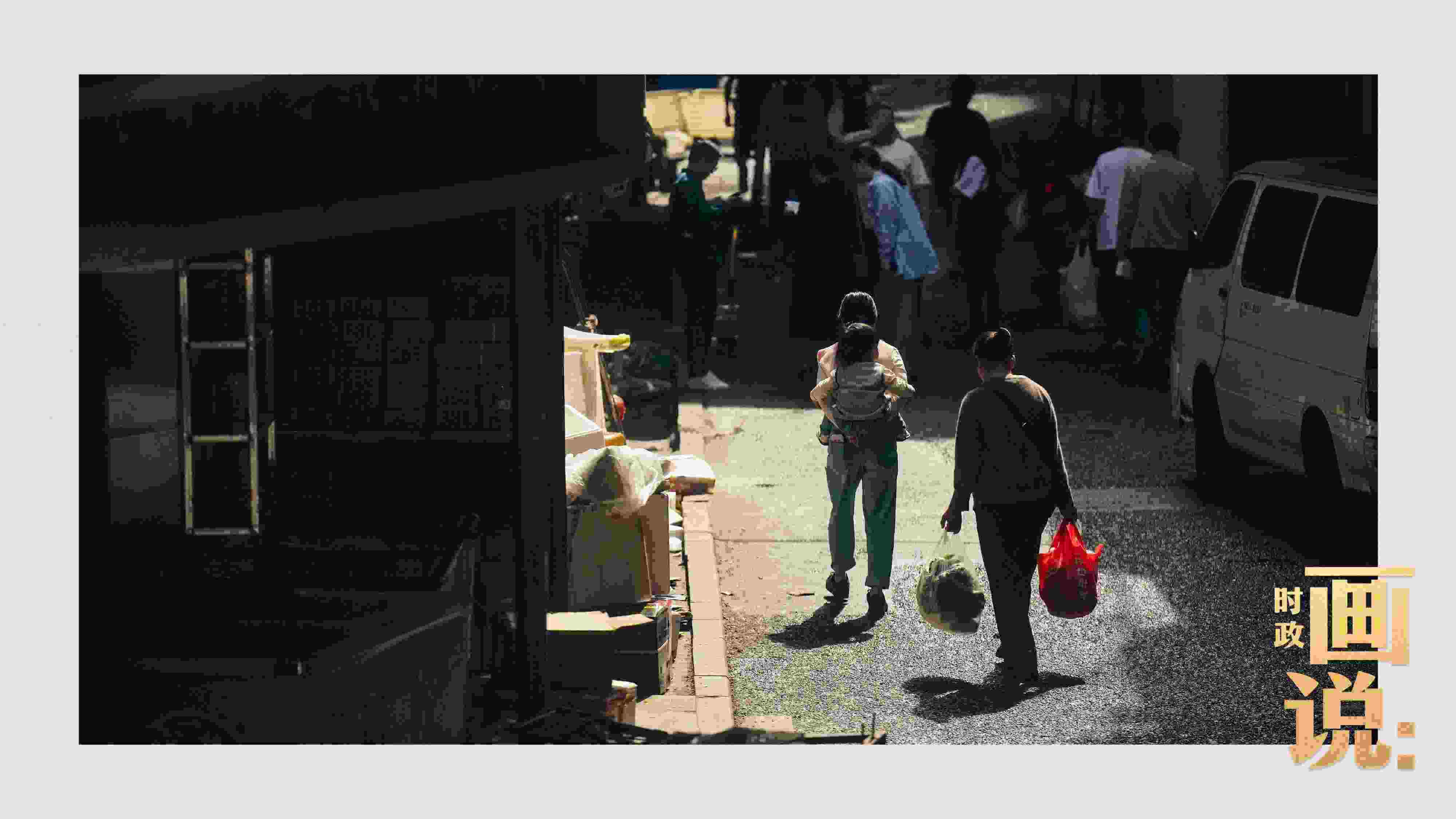 △老城區(qū)鱗次的樓宇間漏下一縷光，路人走過暖陽。