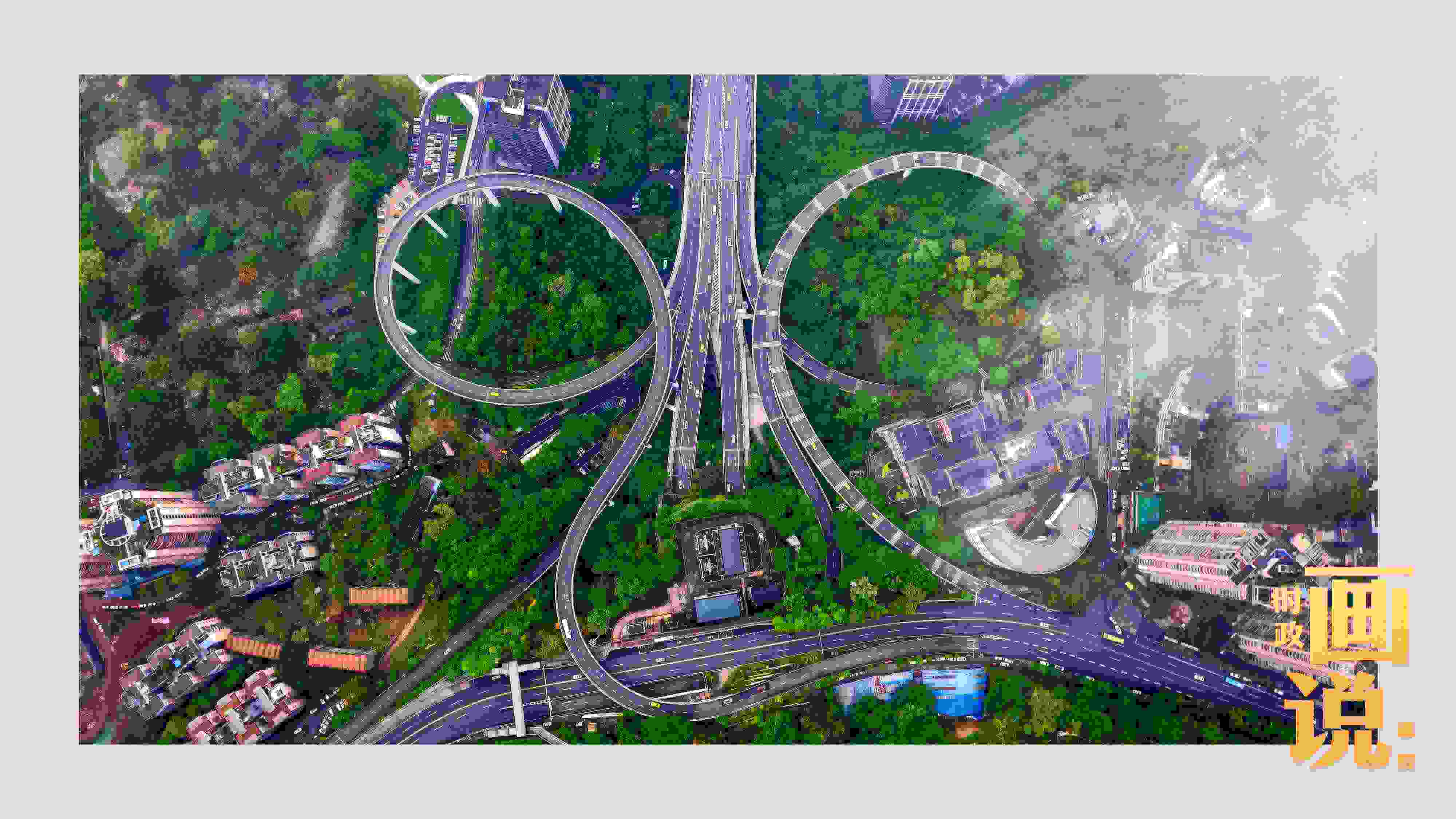 △云霧之下的蘇家壩立交橋。“山城”重慶又被稱為“橋都”，數(shù)百座造型復(fù)雜的現(xiàn)代化立交橋支撐起這座超級(jí)大都市的發(fā)展新活力。