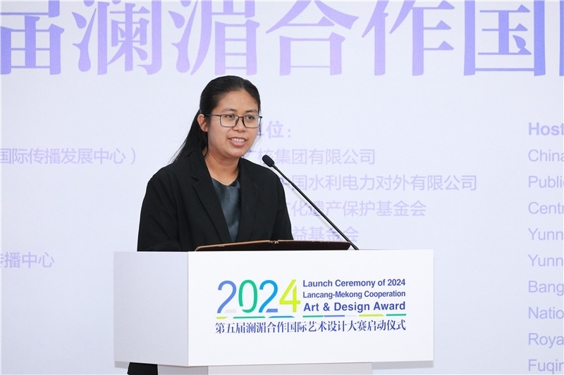 緬甸駐華大使館副館長、公使銜參贊杜欣瑪泰在2024第五屆瀾湄合作國際藝術(shù)設(shè)計(jì)大賽啟動(dòng)儀式上致辭。主辦方供圖