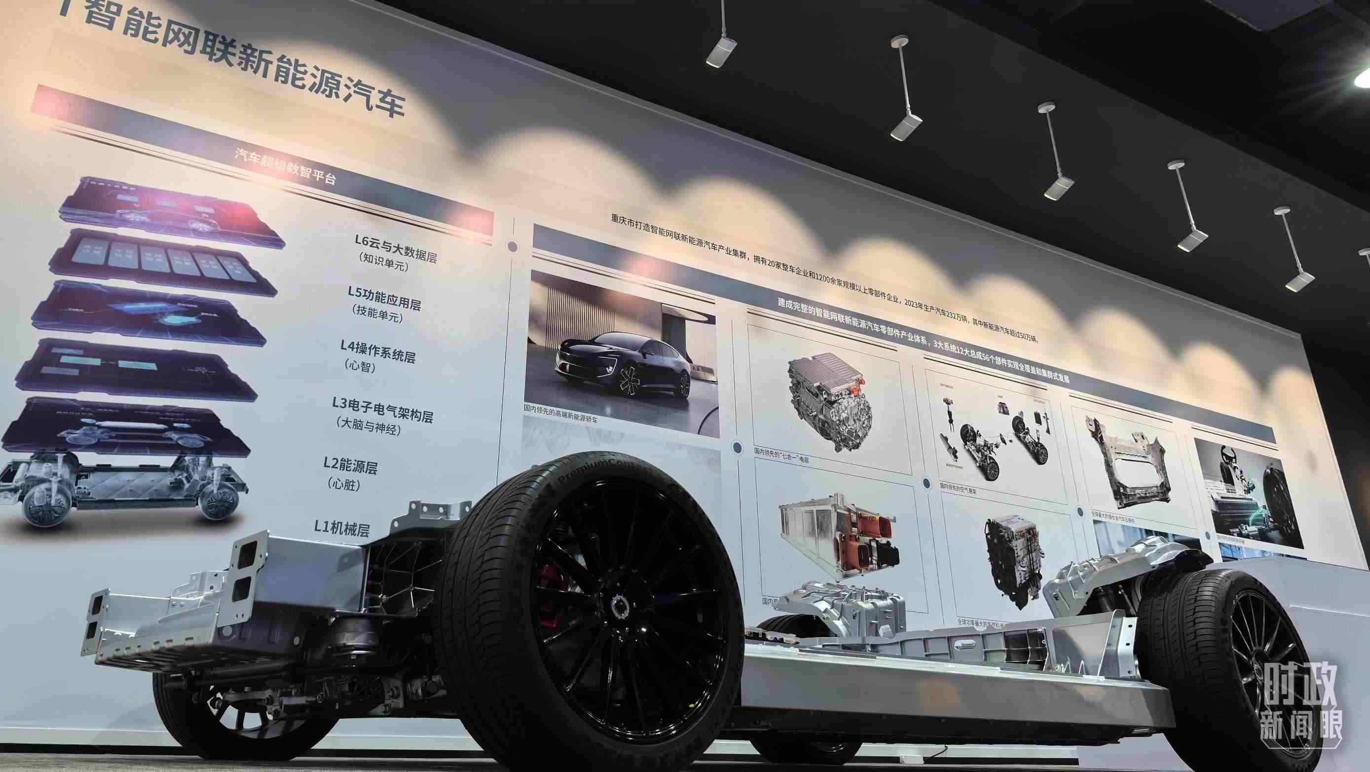 △重慶科技創(chuàng)新和產(chǎn)業(yè)發(fā)展成果展示。（總臺央廣記者潘毅拍攝）