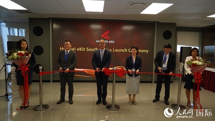 嘉賓出席華為分銷子品牌坤靈出海南非剪彩儀式。 人民網(wǎng) 劉暢攝