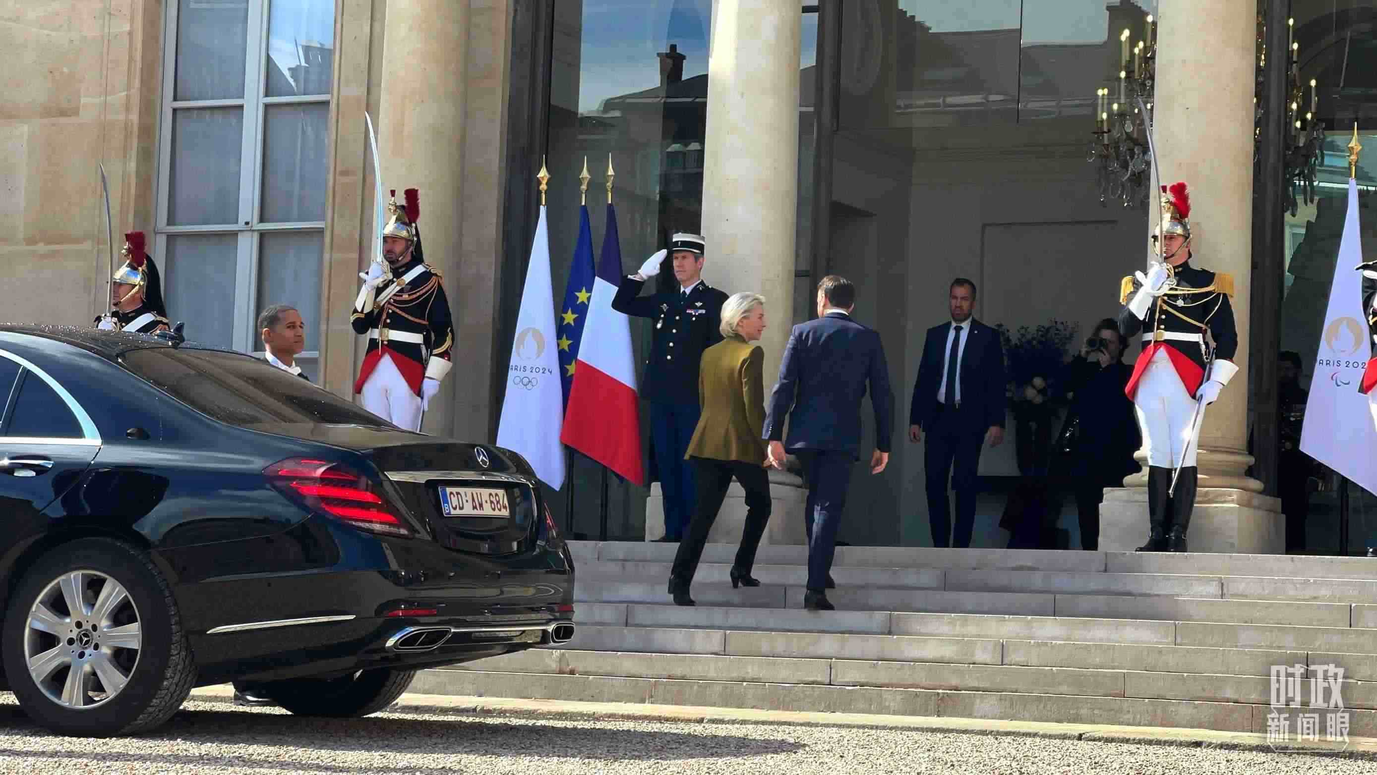 △歐盟委員會主席馮德萊恩抵達(dá)愛麗舍宮。（總臺央視記者張洛嘉拍攝）