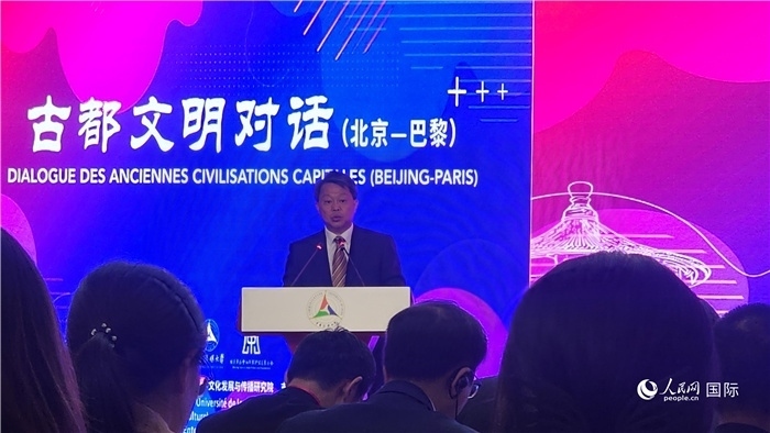 北京市文物局局長陳名杰致辭。人民網(wǎng)記者 萬宇攝