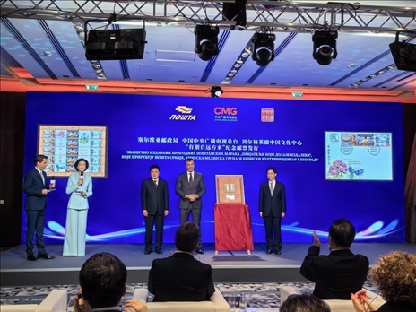  郵政局局長(zhǎng)佐蘭·喬爾杰維奇、中央廣播電視總臺(tái)國(guó)際交流局局長(zhǎng)齊竹泉、貝爾格萊德中國(guó)文化中心主任王衍良共同為紀(jì)念郵票揭幕
