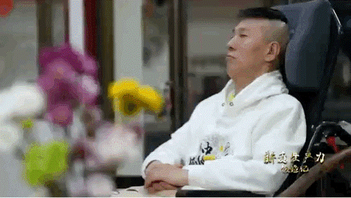 楊先生，我國(guó)首例接受微創(chuàng)腦機(jī)接口植入手術(shù)的患者。