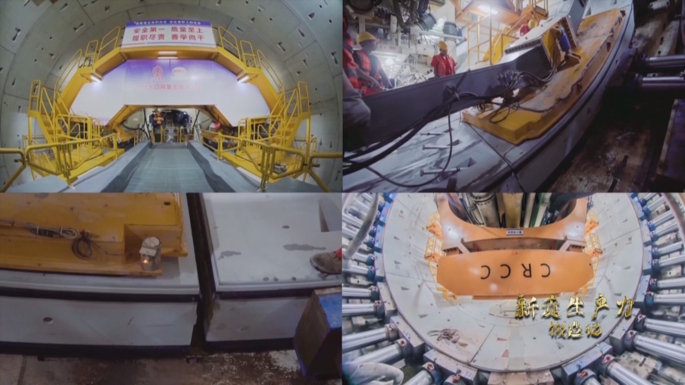 湖南長(zhǎng)沙制造的擁有中國(guó)完全知識(shí)產(chǎn)權(quán)的 “深江1號(hào)”盾構(gòu)機(jī)，正在掘進(jìn)作業(yè)。
