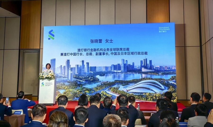 4月24日，渣打銀行（中國(guó)）有限公司合肥分行開業(yè)典禮在安徽省合肥市舉辦。新華社記者 汪海月 攝