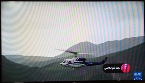 據(jù)伊朗邁赫爾通訊社5月20日報道，伊朗總統(tǒng)萊希在直升機事故中遇難。這是5月19日拍攝的伊朗國家電視臺播放的萊希乘坐的直升機在空中飛行的畫面。 新華社記者 沙達提 攝