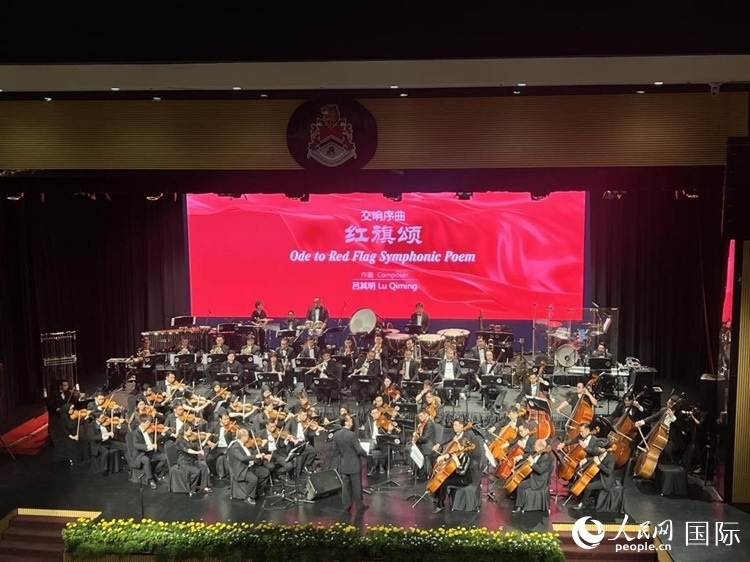 聯(lián)合音樂會(huì)現(xiàn)場演奏交響序曲《紅旗頌》。人民網(wǎng)記者 張矜若攝