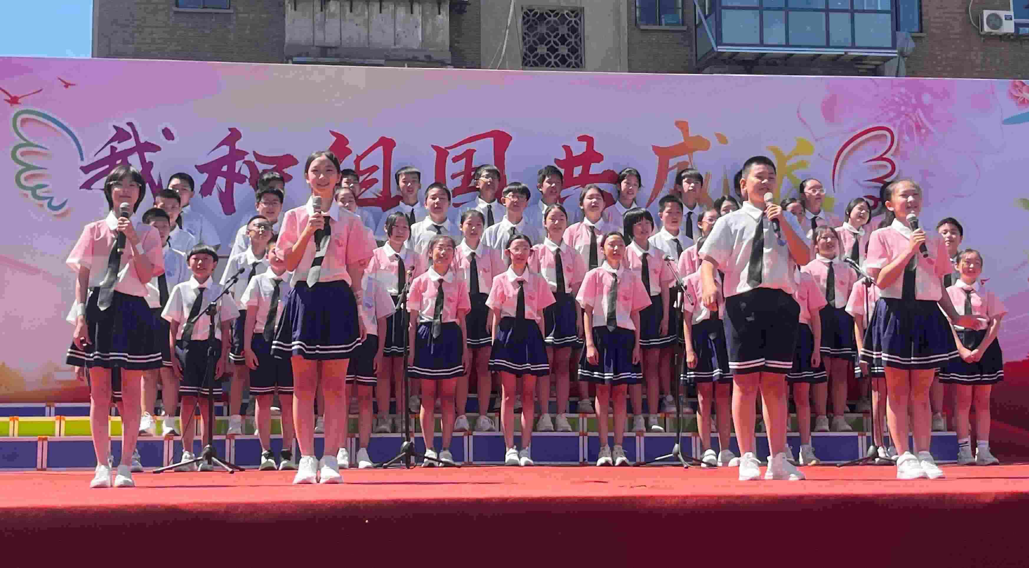 2024年5月31日，河北石家莊槐北路小學(xué)舉辦“我和祖國共成長”歌唱表演活動。