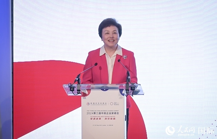 中華海外聯(lián)誼會副會長陳旭致辭。 人民網(wǎng) 郭錦標(biāo)攝