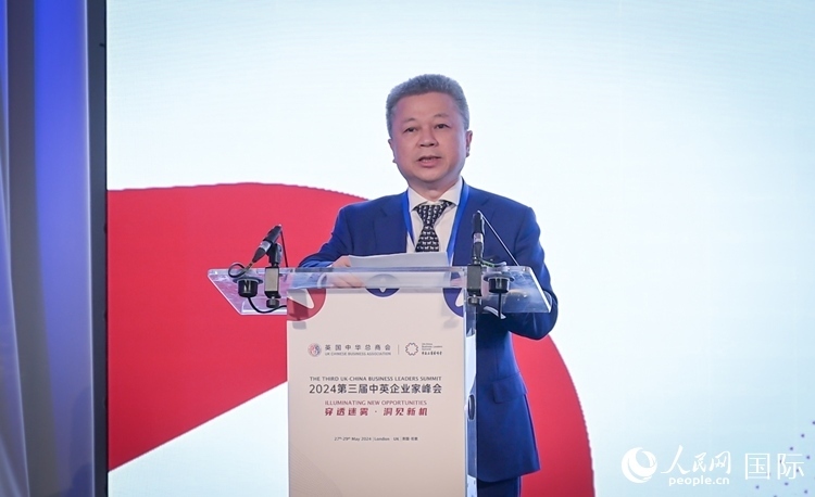 英國中華總商會主席張進隆致歡迎辭。人民網(wǎng) 郭錦標(biāo)攝