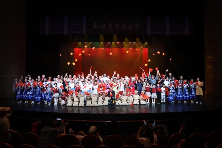 兒童劇《紅船·星河》在京首演。主辦方供圖