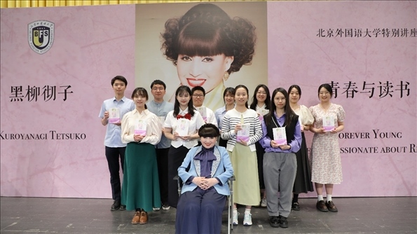 活動現(xiàn)場，黑柳徹子與學(xué)生代表合影留念。新經(jīng)典文化供圖