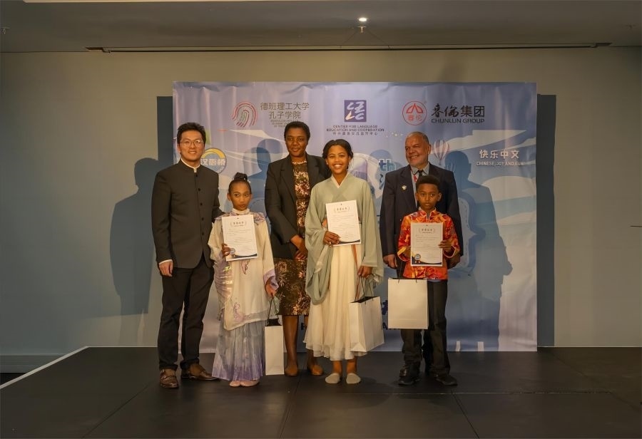 獲獎選手與嘉賓合影。德班理工大學(xué)孔子學(xué)院供圖