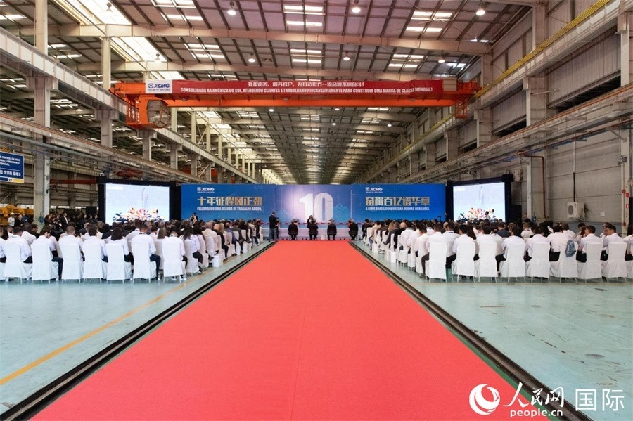 當?shù)貢r間6月6日，徐工巴西制造有限公司（以下簡稱“徐工巴西制造”）投產(chǎn)運營10周年暨第23456臺產(chǎn)品下線儀式在巴西米納斯吉拉斯州波蘇阿雷格里市徐工巴西制造基地舉行。 人民日報社拉美中心分社 威廉·科埃略·維亞納攝