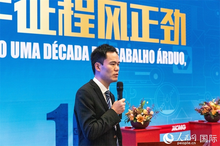 徐工巴西制造投產(chǎn)運營10周年暨第23456臺產(chǎn)品下線儀式，由徐工巴西制造首席文化官顧沖主持。 人民網(wǎng) 威廉·科埃略·維亞納攝