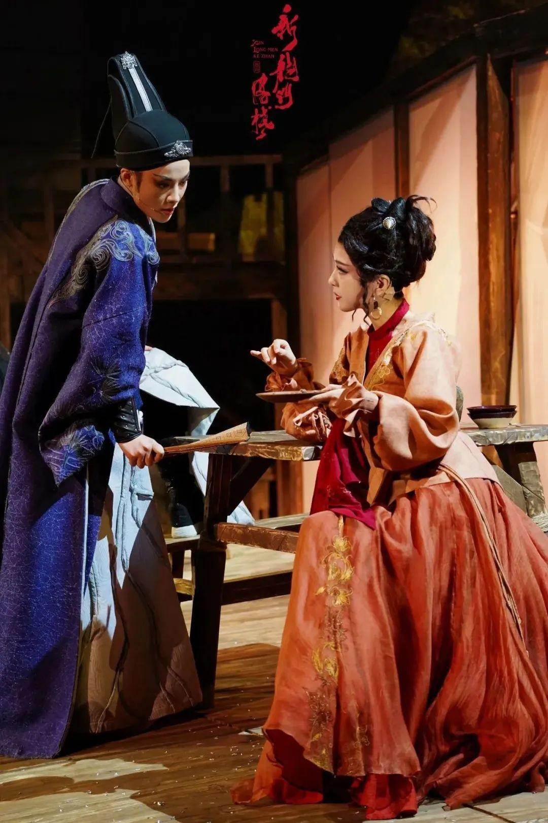 《新龍門客?!穭≌?官方劇照