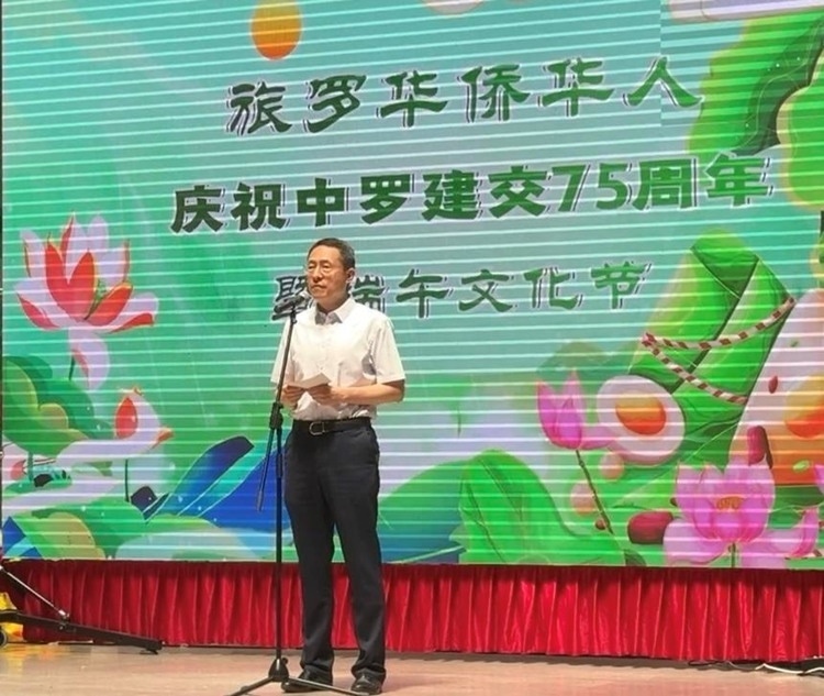 韓春霖大使在活動(dòng)上致辭。中國(guó)駐羅馬尼亞大使館領(lǐng)僑處供圖