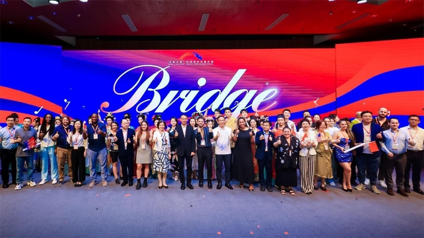 活動現(xiàn)場合影。中國國際青年交流中心供圖