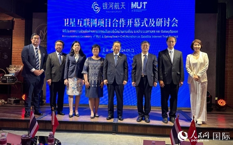 研討會現(xiàn)場。左五為泰國正大集團資深董事長謝國民。人民網(wǎng)記者 簡承淵攝