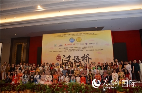 出席閉幕典禮的嘉賓、學(xué)校師生及獲獎選手等合影留念。人民網(wǎng)記者李培松攝