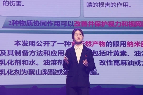 “青創(chuàng)北京”2024年“挑戰(zhàn)杯”首都大學(xué)生創(chuàng)業(yè)計劃競賽落幕。北京市教委供圖