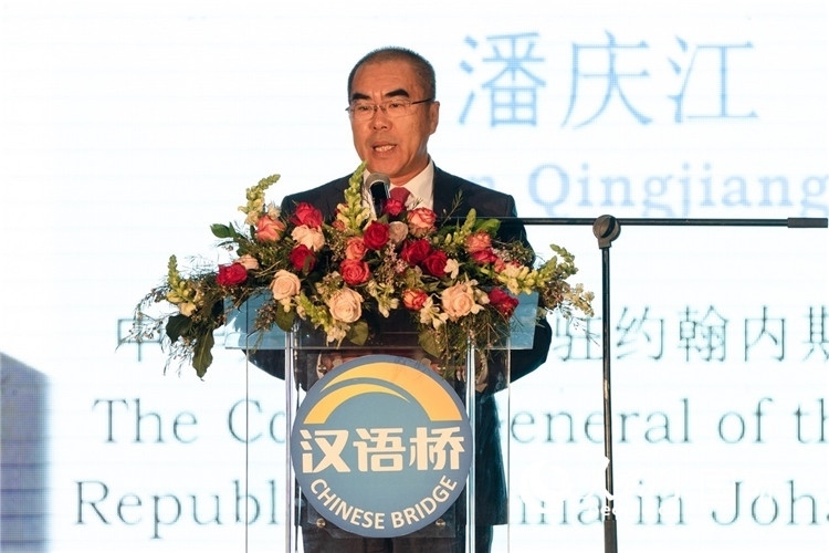 潘慶江總領(lǐng)事致辭。人民日報(bào)非洲中心分社 希拉茲·莫林?jǐn)z