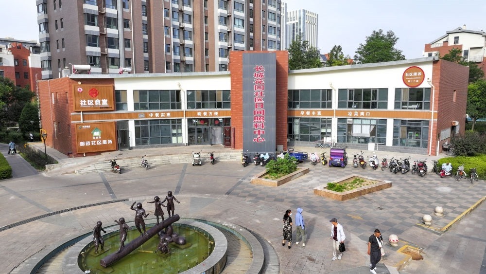 6月20日拍攝的長(zhǎng)城花園社區(qū)日間照料中心（無(wú)人機(jī)照片）。