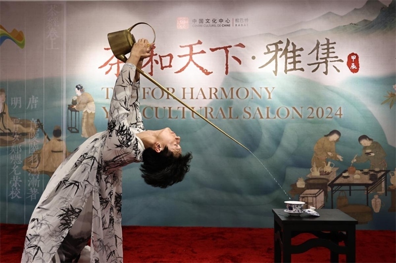 長嘴壺茶藝。拉巴特中國文化中心供圖