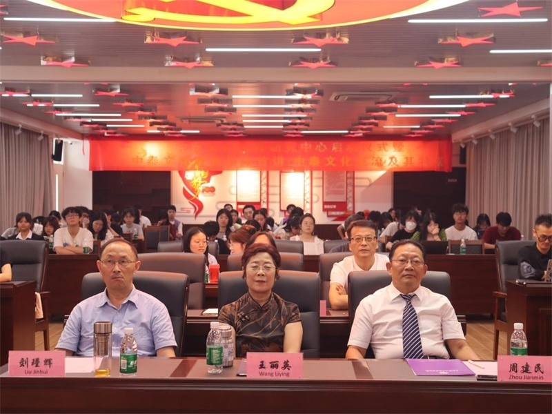 廣東培正學(xué)院會(huì)場。中泰文化教育研究中心供圖