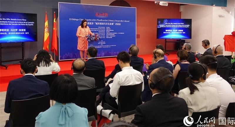 西班牙參議院外事委員會第一秘書娜塔莉亞·佩雷斯致辭。范劍青攝