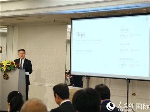 深圳市人民政府國有資產(chǎn)監(jiān)督管理委員會黨委副書記、副主任徐國東進(jìn)行深圳市推介。人民網(wǎng) 許可攝