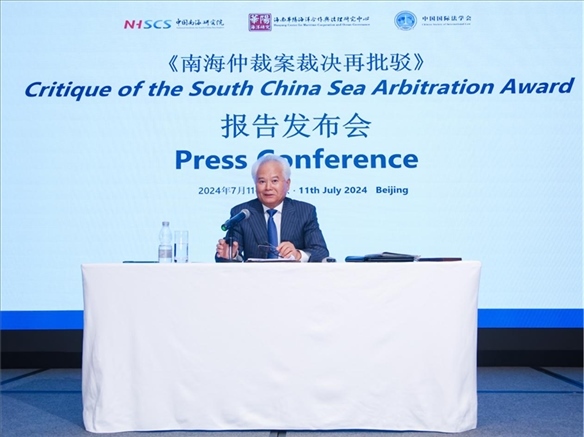 華陽海洋研究中心理事長、中國南海研究院學(xué)術(shù)委員會主席吳士存發(fā)布報告。華陽海洋研究中心供圖