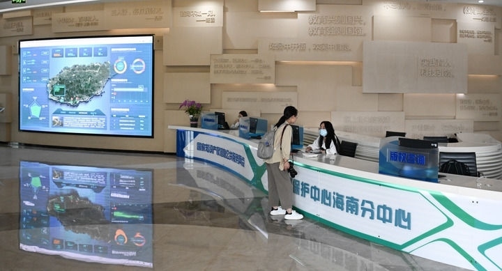 這是2023年10月23日拍攝的位于海南三亞崖州灣科技城的中國(guó)版權(quán)保護(hù)中心海南分中心。新華社記者 楊冠宇 攝