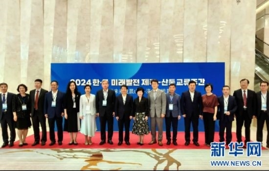 交流周活動與會嘉賓合影。（中國駐濟州總領(lǐng)事館供圖）