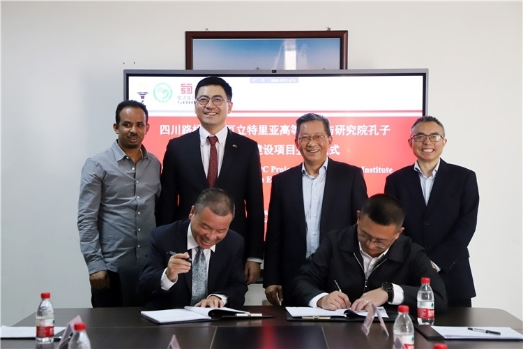 圖2：圖為4月30日孔子學(xué)院教學(xué)樓項(xiàng)目簽約儀式現(xiàn)場(chǎng)。四川路橋供圖