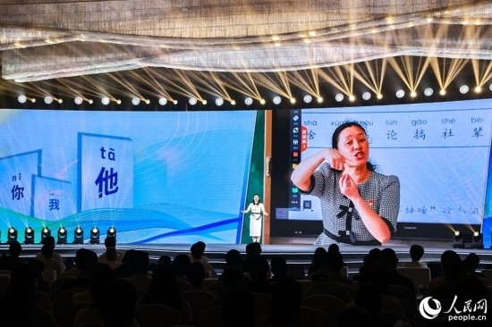 丁海燕講述互聯(lián)網(wǎng)給聾啞兒童帶來的改變。人民網(wǎng)攝