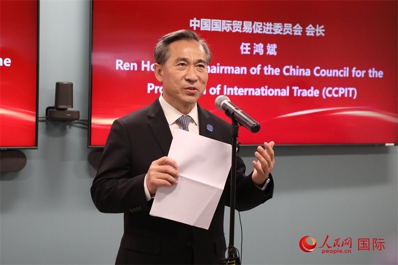 2、中國(guó)貿(mào)促會(huì)會(huì)長(zhǎng)任鴻斌出席活動(dòng)并致辭。 人民網(wǎng)記者 李志偉攝