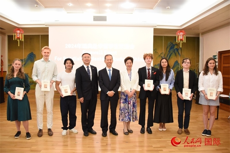 中國(guó)駐瑞典大使崔愛(ài)民與赴華瑞典留學(xué)生合影。人民網(wǎng)記者 殷淼攝