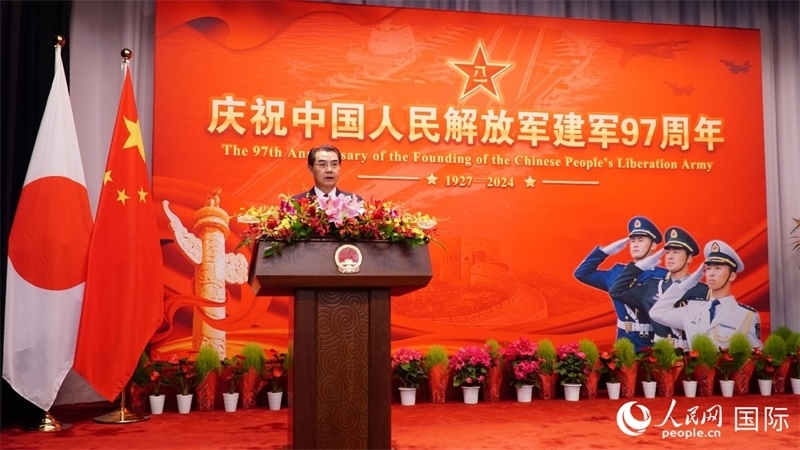 中國駐日本大使吳江浩致辭。人民網(wǎng) 蔣曉辰攝