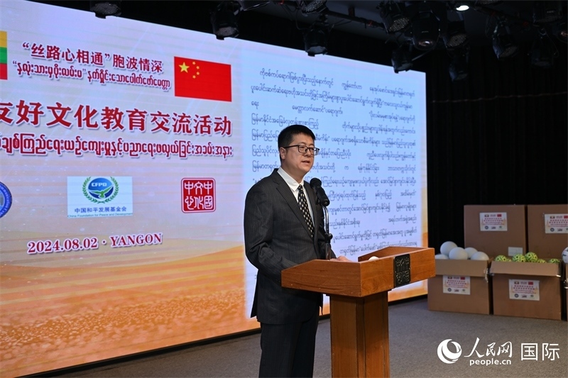 中國和平發(fā)展基金會劉振中副秘書長發(fā)表致辭。人民網(wǎng)記者 謝佳君攝